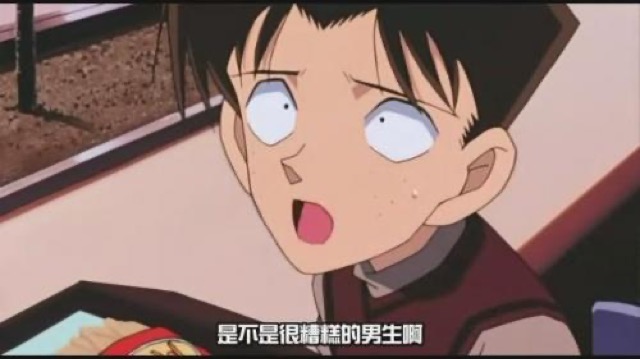 是不是很糟糕的男生啊