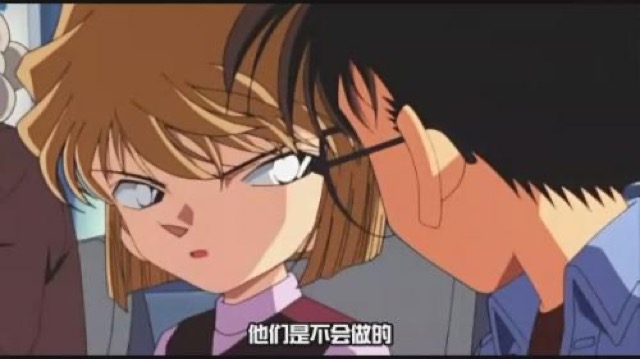 他們是不會做的