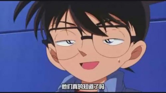 他們真的知道了嗎