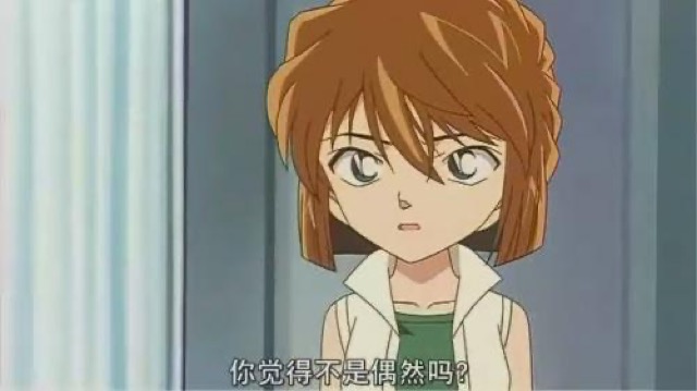 你覺得不是偶然嗎？