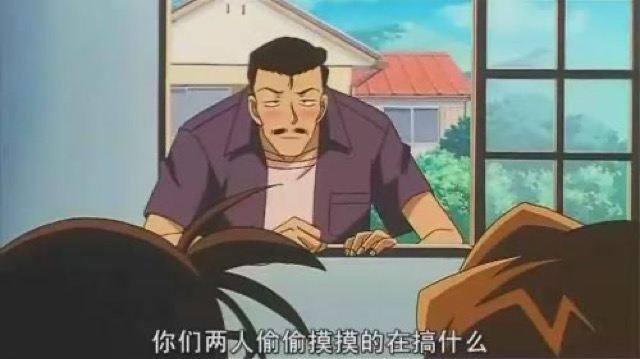 你們兩人偷偷摸摸的在搞什麼