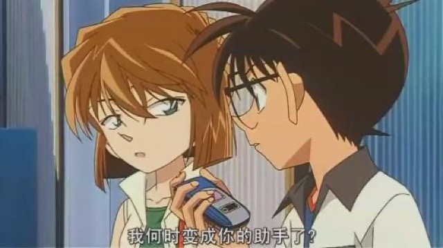 我何時變成你的助手了？