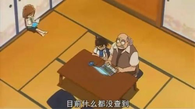 目前什麼都沒查到