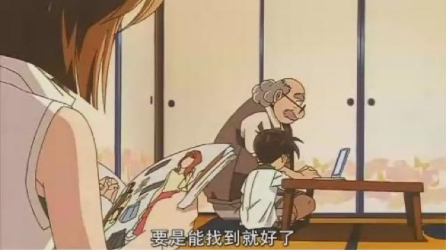 要是能找到就好了