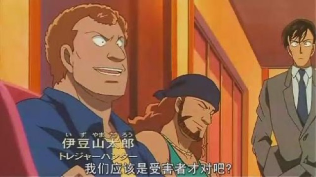 我們應該是受害者才對吧？