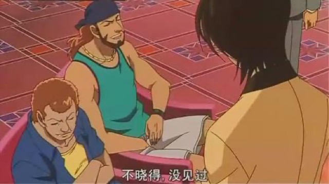 不曉得，沒見過