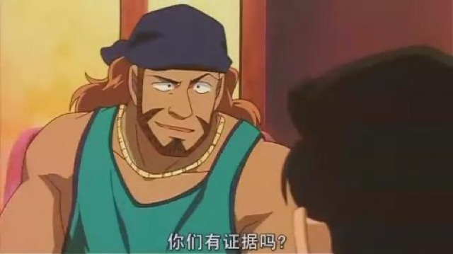 你們有證據嗎？