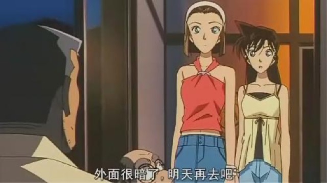 外面很暗了，明天再去吧