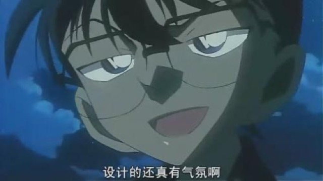 設計得還真有氣氛