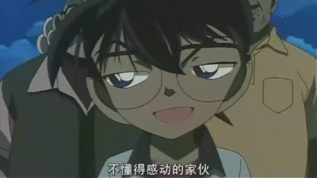 不懂得感動的傢伙