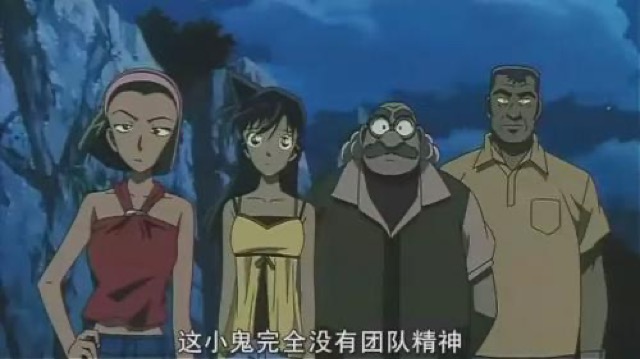 這小鬼完全沒布團隊精神