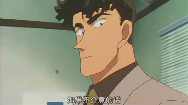 如果不介意的話