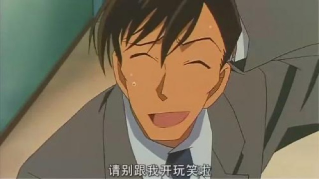 請別跟我開玩笑啦