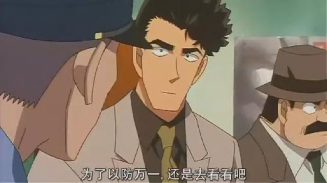 為了以防萬一，還是去看看吧