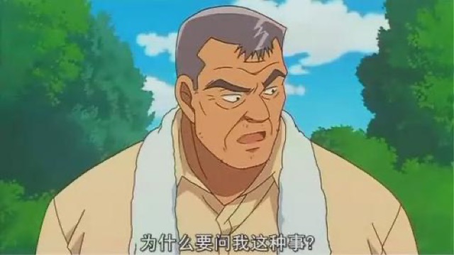 為什麼要問我這種事？