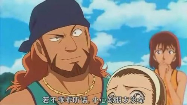 若不乖乖聽話，小心你朋友沒命