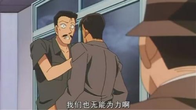 我們也無能為力啊