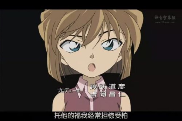 托他的福我經常擔驚受怕