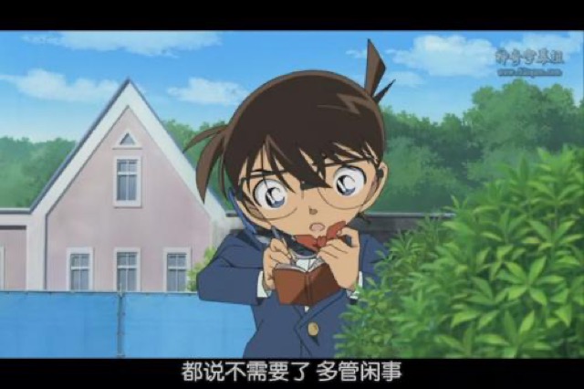 都說不需要了　多管閒事