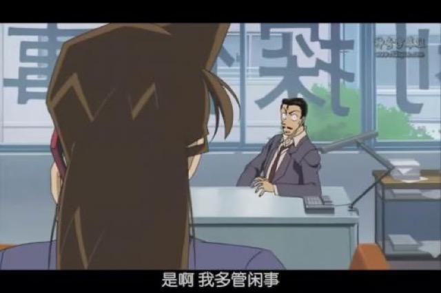 是啊　我多管閒事