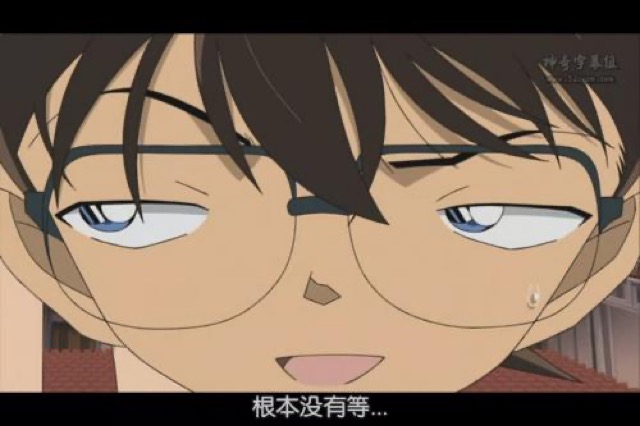 根本沒有等…