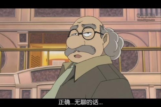 正確…無聊的話…