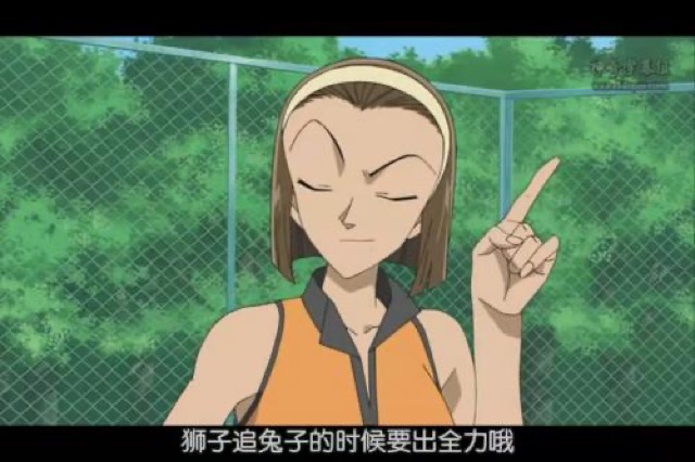 獅子追兔子的時候要出全力哦