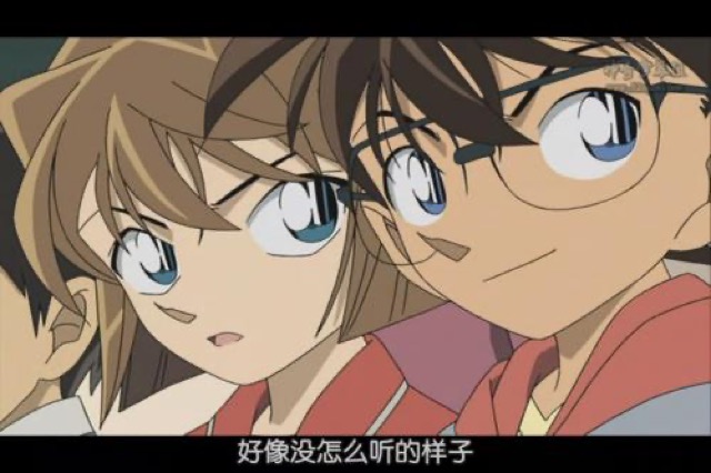 好像沒怎麼聽的樣子