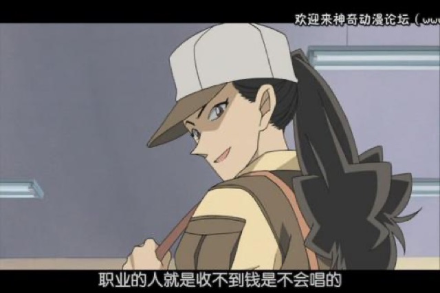 職業的人就是收不到錢是不會唱的