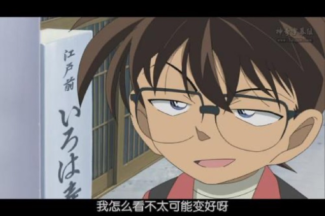 我怎麼看不太可能變好呀