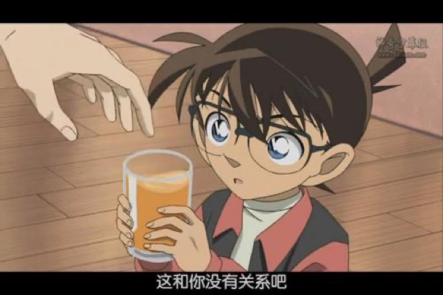 這和你沒有關係吧