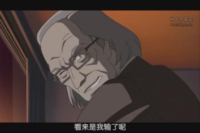 看來是我輸了呢