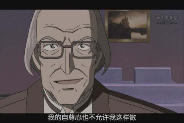 我的自尊心也不允許我這樣做