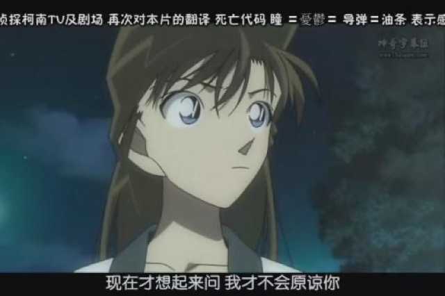 現在才想起來問　我才不會原諒你