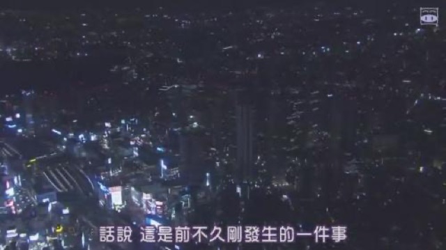 話說　這是前不久剛發生的一件事