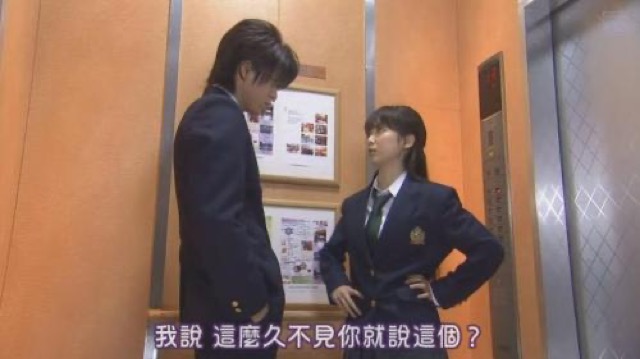 我說　這麼久不見你就說這個？