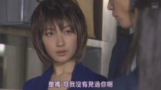 是嗎　可我沒有見過你啊