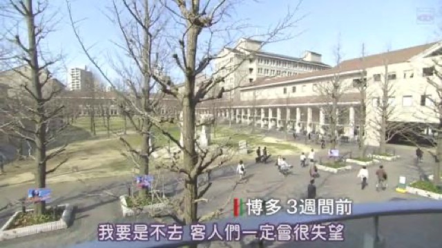 我要是不去　客人們一定會很失望