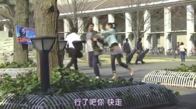 行了吧你　快走