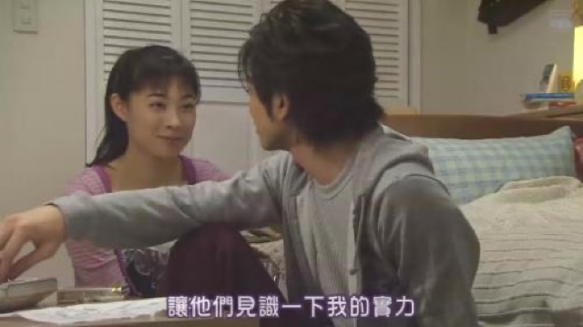 讓他們見識一下我的實力