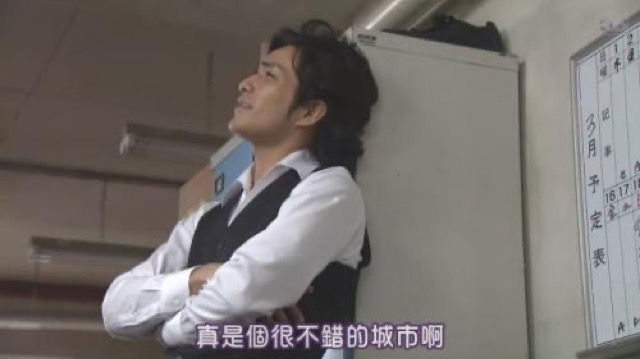 真是個很不錯的城市啊