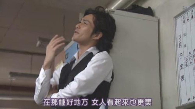 在那種好地方　女人看起來也更美