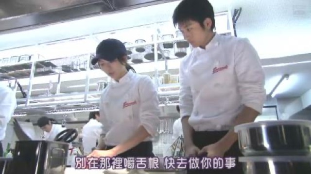 別在那裡嚼舌根　快去做你的事