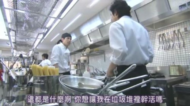 這都是什麼啊　你想讓我在垃圾堆裡幹活嗎