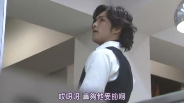 哎呀呀　真夠他受的啊