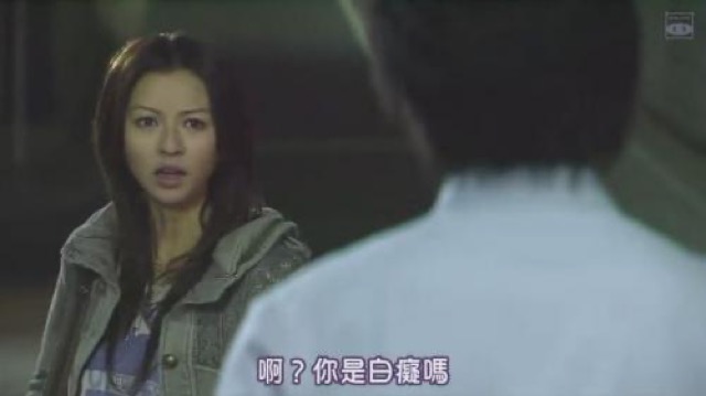 啊？你是白癡嗎