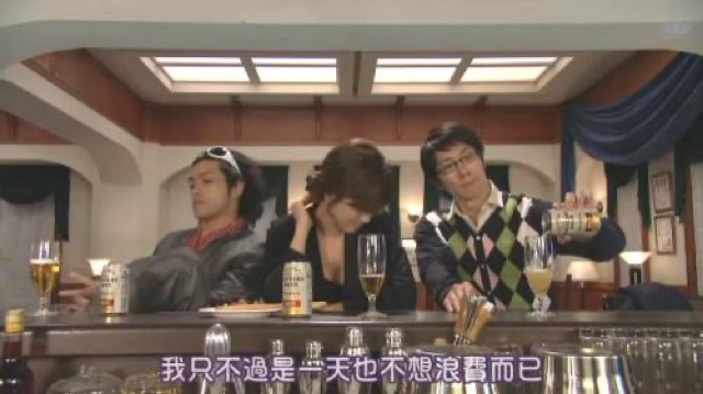 我只不過是一天也不想浪費而已