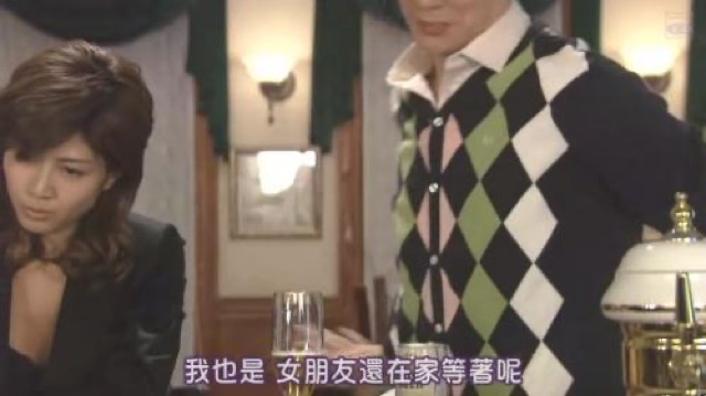 我也是　女朋友在家等著呢