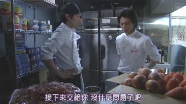 接下來交給你　沒什麼問題了吧