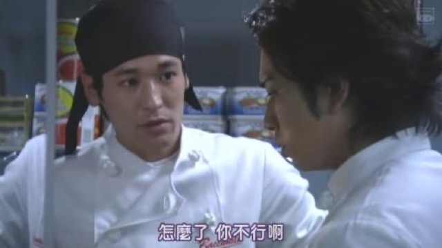 怎麼了　你不行啊